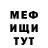 Метадон белоснежный Petru Plesivu