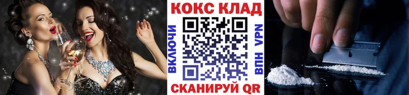 Cocaine Боливия  Славгород 