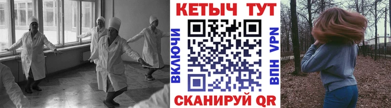 MEGA ТОР  магазин    Славгород  КЕТАМИН VHQ 