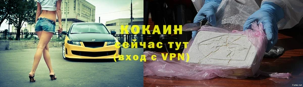 дурь Белокуриха