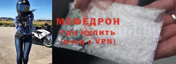 экстази Беломорск
