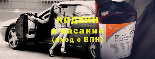 экстази Беломорск