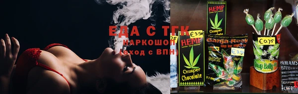 2c-b Белоозёрский
