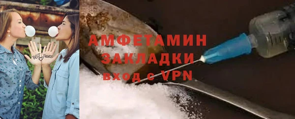 2c-b Белоозёрский