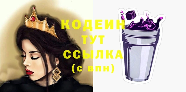 экстази Беломорск