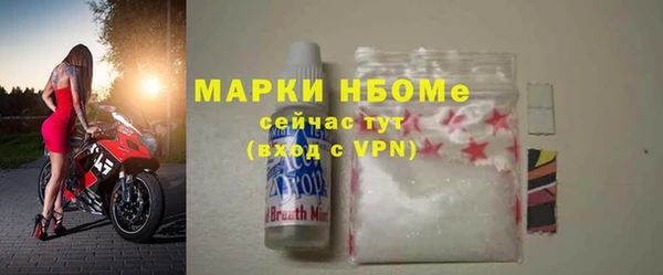 экстази Беломорск