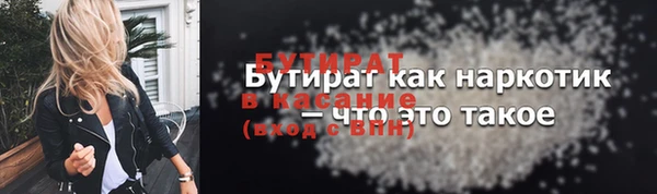 дурь Белокуриха