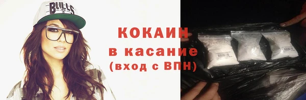 экстази Беломорск