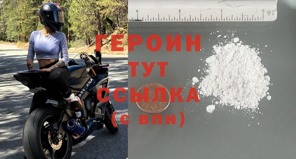 дурь Белокуриха