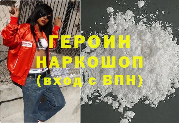 экстази Беломорск