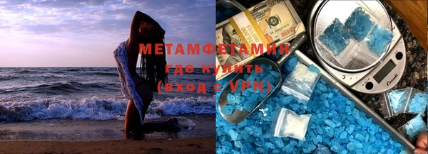 экстази Беломорск
