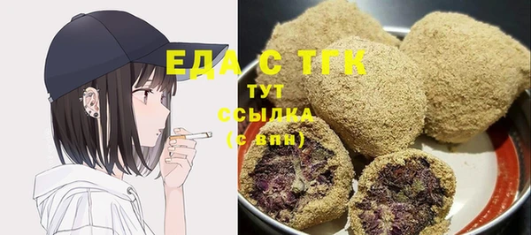 экстази Беломорск