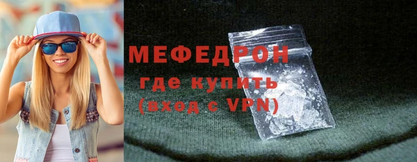 экстази Беломорск
