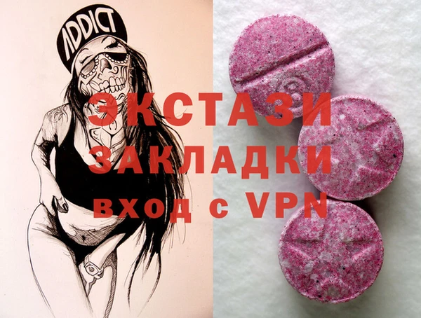 стафф Богородск