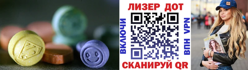 LSD-25 экстази кислота  Славгород 
