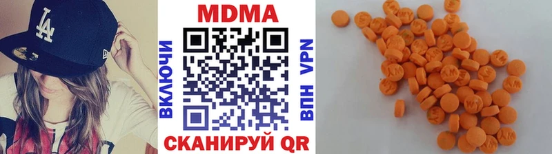 купить наркотик  Славгород  OMG   МДМА молли 
