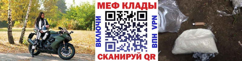 МЕФ  Славгород