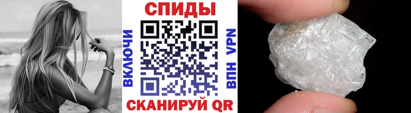 даркнет сайт  Славгород  Метамфетамин Декстрометамфетамин 99.9% 