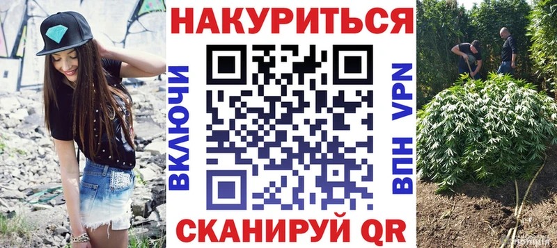 Конопля индика  Славгород 